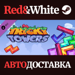 Tricky Towers - Gem Bricks DLC * STEAM🔥АВТОДОСТАВКА