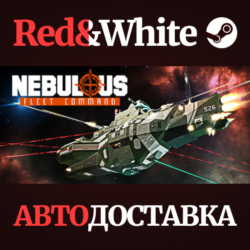 NEBULOUS: Fleet Command * STEAM РОССИЯ🔥АВТОДОСТАВКА