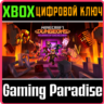MINECRAFT DUNGEONS: FLAMES OF THE NETHER XBOX КЛЮЧ