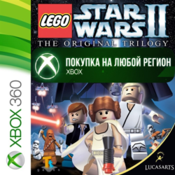 LEGO Star Wars II XBOX  DLC На Любой Регион