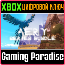 ❗AERY SERIES BUNDLE❗XBOX ONE/X|S🔑КЛЮЧ❗