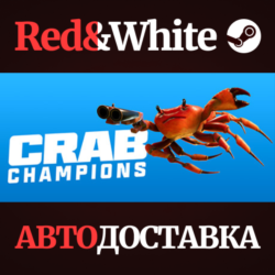 Crab Champions * STEAM РОССИЯ🔥АВТОДОСТАВКА