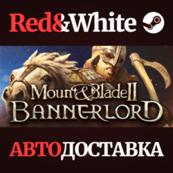 Mount & Blade II: Bannerlord * STEAM🔥АВТОДОСТАВКА