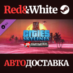Cities: Skylines - 80's Downtown Beat DLC * STEAM RU🔥