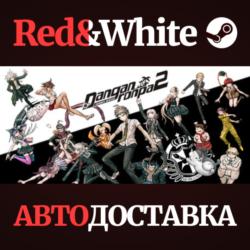 Danganronpa 2: Goodbye Despair * STEAM🔥АВТОДОСТАВКА
