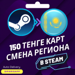 КАРТА СМЕНА РЕГИОНА STEAM-СТИМ  КАЗАХСТАН TENGE  АВТО