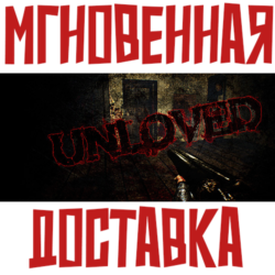 ✅UNLOVED ⚡ Steam\РФ Весь Мир\Key⭐   🎁Бонус