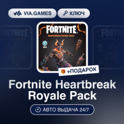 Fortnite Heartbreak Royale Pack (Xbox Ключ) АРГЕНТИНА   ПОДАРОК