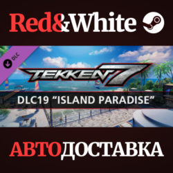 TEKKEN 7 - DLC19: Island Paradise * STEAM RU🔥