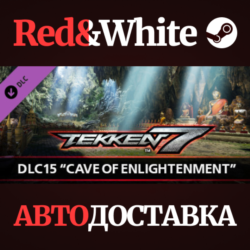 TEKKEN 7 - DLC15: CAVE OF ENLIGHTENMENT * STEAM RU🔥