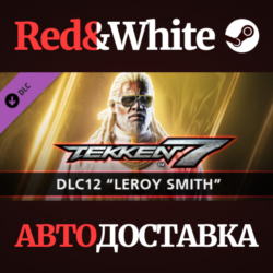 TEKKEN 7 - DLC12: Leroy Smith * STEAM🔥АВТОДОСТАВКА
