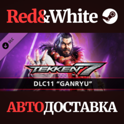 TEKKEN 7 - DLC11: Ganryu * STEAM РОССИЯ🔥АВТОДОСТАВКА