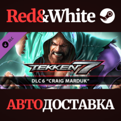 TEKKEN 7 - Craig Marduk DLC * STEAM🔥АВТОДОСТАВКА