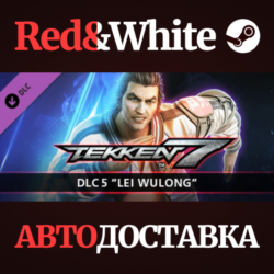 TEKKEN 7 - DLC5: Lei Wulong * STEAM🔥АВТОДОСТАВКА