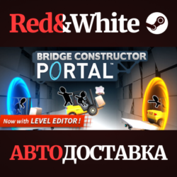 Bridge Constructor Portal * STEAM РОССИЯ🔥АВТОДОСТАВКА
