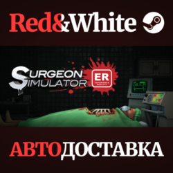 Surgeon Simulator: Experience Reality * STEAM RU🔥