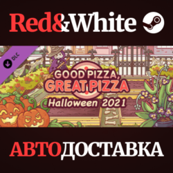 Halloween 2021 Garden Bundle DLC * STEAM🔥АВТОДОСТАВКА