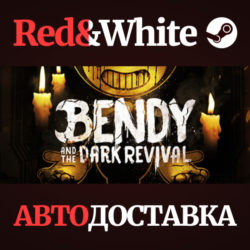 Bendy and the Dark Revival * STEAM🔥АВТОДОСТАВКА