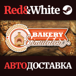 Bakery Simulator * STEAM РОССИЯ🔥АВТОДОСТАВКА