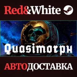 Quasimorph * STEAM РОССИЯ🔥АВТОДОСТАВКА
