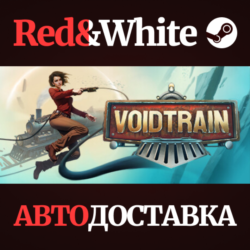 Voidtrain * STEAM РОССИЯ🔥АВТОДОСТАВКА