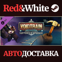 Voidtrain - Supporter Pack DLC * STEAM🔥АВТОДОСТАВКА