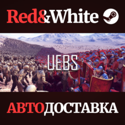 Ultimate Epic Battle Simulator * STEAM🔥АВТОДОСТАВКА