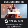 Battlefield™ 1 Revolution✅STEAM GIFT AUTO✅RU МИР