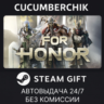 For Honor STEAM GIFT AUTO RU МИР