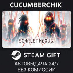 SCARLET NEXUS✅STEAM GIFT AUTO✅RU МИР