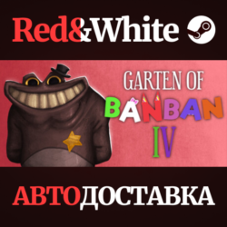 Garten of Banban 4 * STEAM РОССИЯ🔥АВТОДОСТАВКА