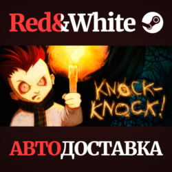 Knock-knock * STEAM РОССИЯ🔥АВТОДОСТАВКА