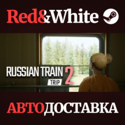 Russian Train Trip 2 * STEAM РОССИЯ🔥АВТОДОСТАВКА