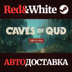 Caves of Qud * STEAM РОССИЯ🔥АВТОДОСТАВКА
