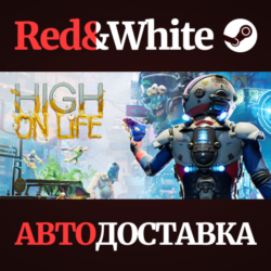 High On Life * STEAM РОССИЯ🔥АВТОДОСТАВКА