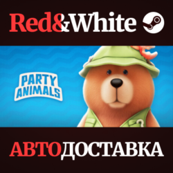 Party Animals * STEAM РОССИЯ🔥АВТОДОСТАВКА