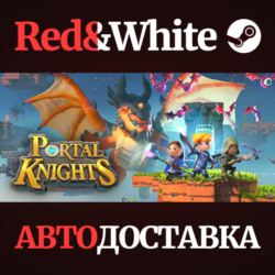 Portal Knights * STEAM РОССИЯ🔥АВТОДОСТАВКА