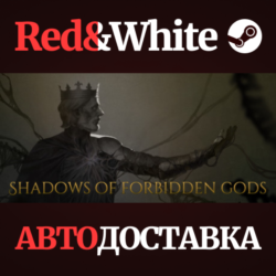 Shadows of Forbidden Gods * STEAM РОССИЯ🔥АВТОДОСТАВКА