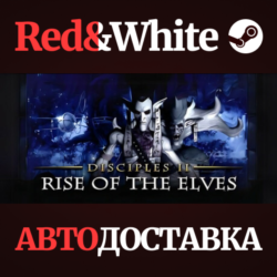 Disciples II: Rise of the Elves * STEAM🔥АВТОДОСТАВКА