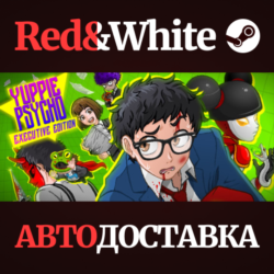 Yuppie Psycho * STEAM РОССИЯ🔥АВТОДОСТАВКА