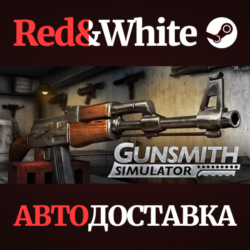 Gunsmith Simulator * STEAM РОССИЯ🔥АВТОДОСТАВКА