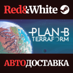 Plan B: Terraform * STEAM РОССИЯ🔥АВТОДОСТАВКА