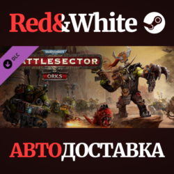 Warhammer 40,000: Battlesector - Orks DLC * STEAM RU🔥