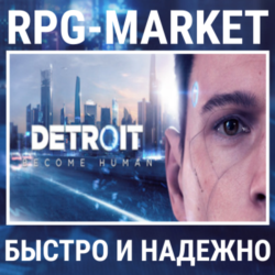 DETROIT BECOME HUMAN (STEAM/RU)   ПОДАРОК