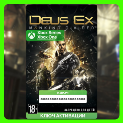 Ключ | Deus Ex: Mankind Divided™ (Xbox)