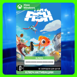 Ключ | I Am Fish (Xbox)