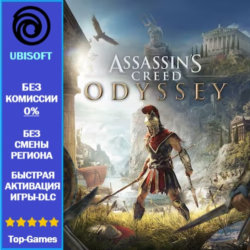 Assassins Creed Odyssey Standard - PC (Ubisoft)
