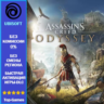 Assassins Creed Odyssey Standard - PC (Ubisoft)
