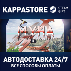 Myha: Return to the Lost Island⚡АВТОДОСТАВКА Steam
