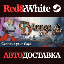 The Banner Saga 2 * STEAM РОССИЯ🔥АВТОДОСТАВКА